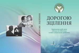 document-page-001-300x203