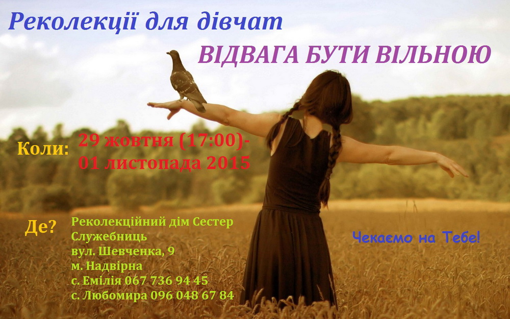 rekol_6632272