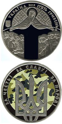 zapisati