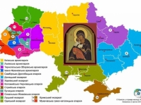 ikona_ukrajinsjkoji_molodi2