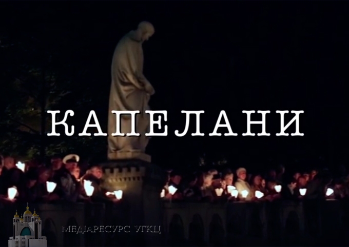 kapelany_film