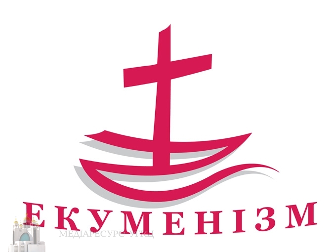 logo_ekumenizm