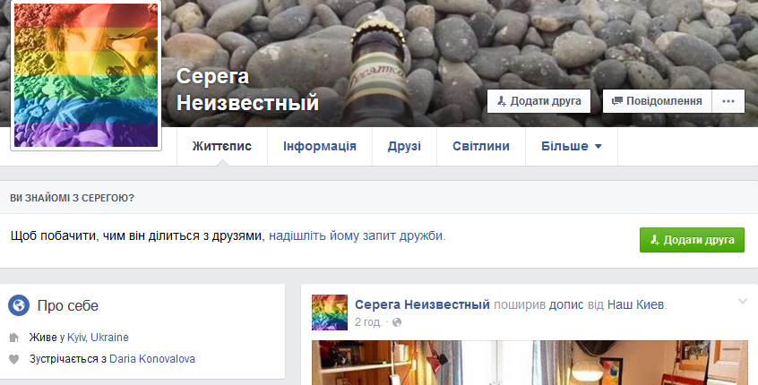 lgbt2