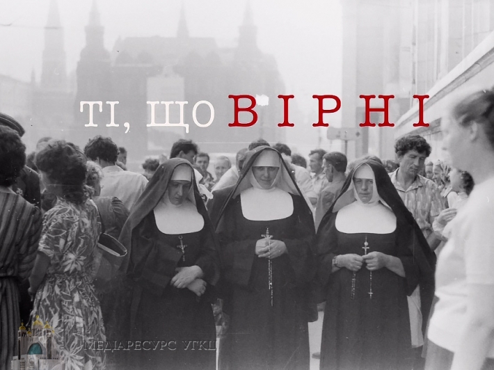 ti_sho_virni