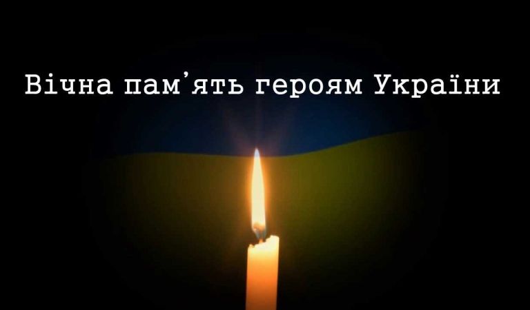 wide_vichnajpg