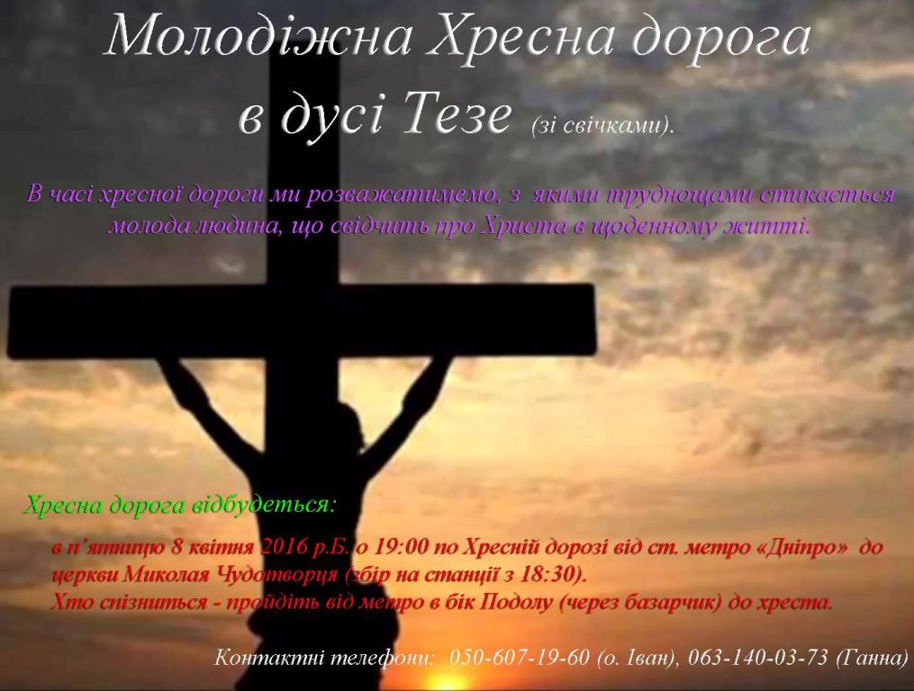 ogoloshennya-molhresdor-am-2016-1