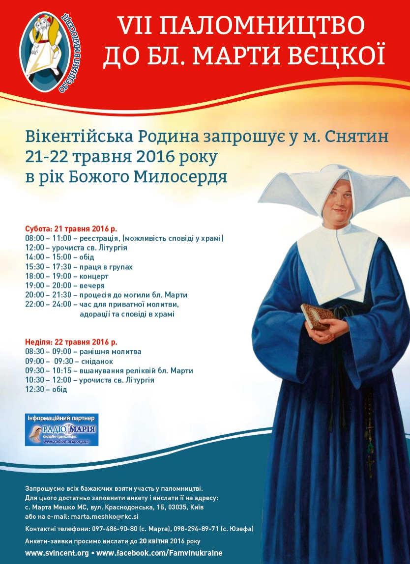 plakat-2016_1029762