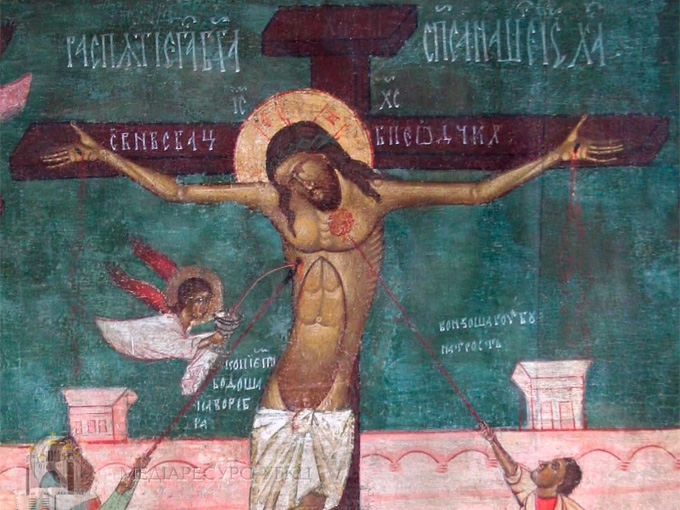 rozpyattya