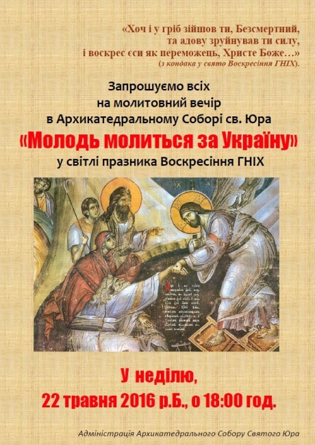 7iyenc
