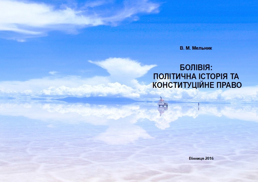 foto_knizhki_10981159