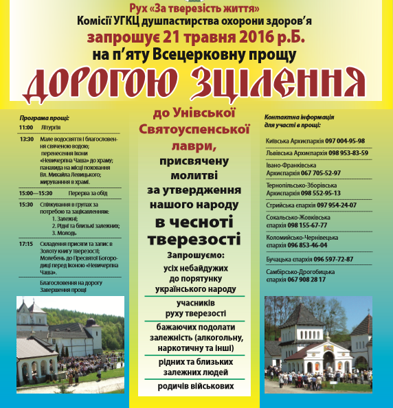 zapisati