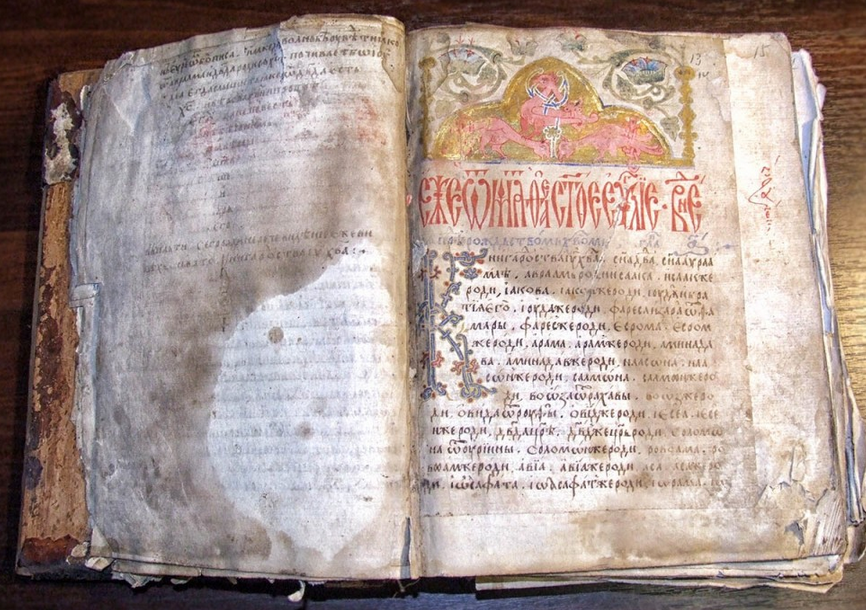 zapisati