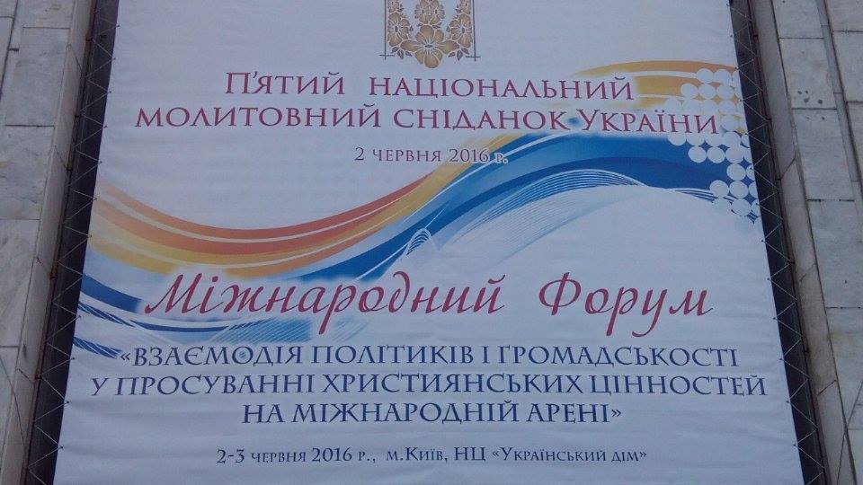 13336336_1184737484869941_225558052_n