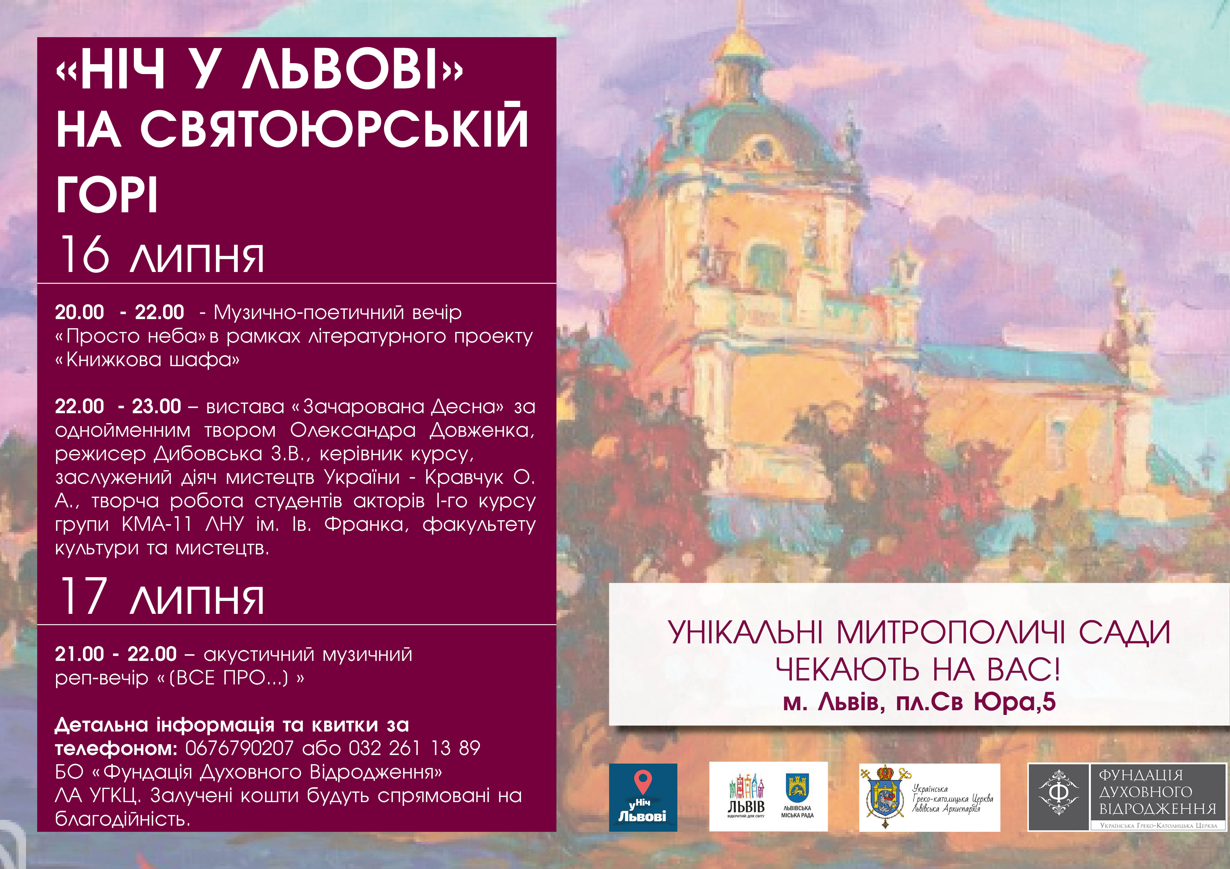 mitropolichi_sadi_2856330