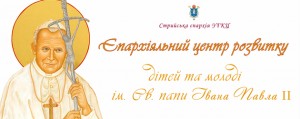 shablon-dlya-slaydiv32-300x119