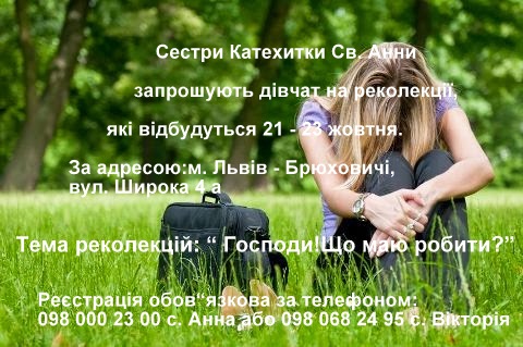 rekolekciyi_go