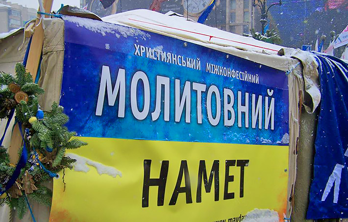 religious-meeting-rally-prayer-tent-ceremony-maidan-kyiv-ukraine-mvasin