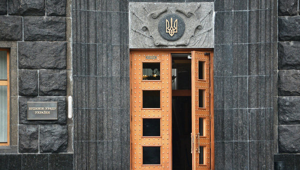 kabmin-4b-government-ukraine-irs