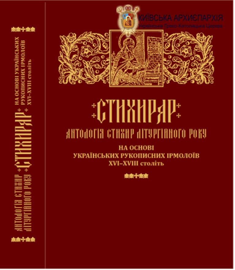 styhyrar-768x882