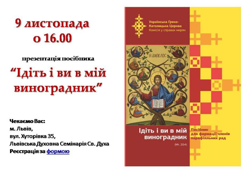 zapisati