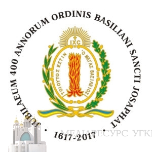 jubilaeum-ordinis-300x300