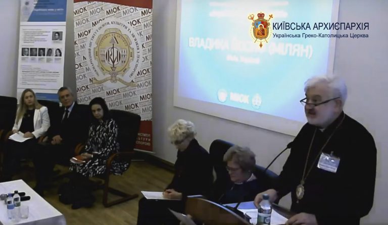 konferenciya-vladika-yosif-768x446