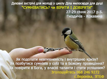 ogolosh_sichen_27-29_-_ptashka4797