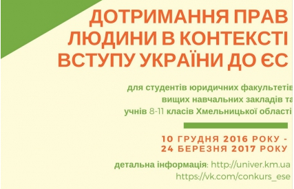 zapisati