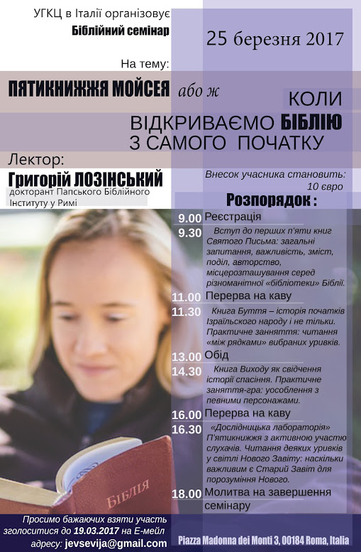 locandina_biblbia_04