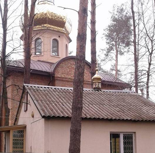 oskvernnenia_irpin