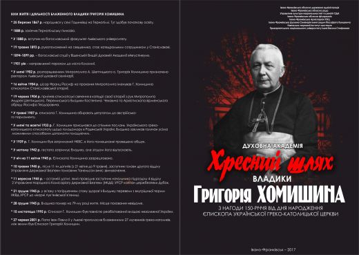 thumb-homyshynprog-1277e798d4965ab93cf5105d71e50d7c
