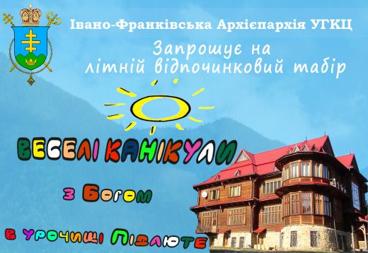 thumb-pidlyut9-41518bfb0896acbcbca5a381ae617645