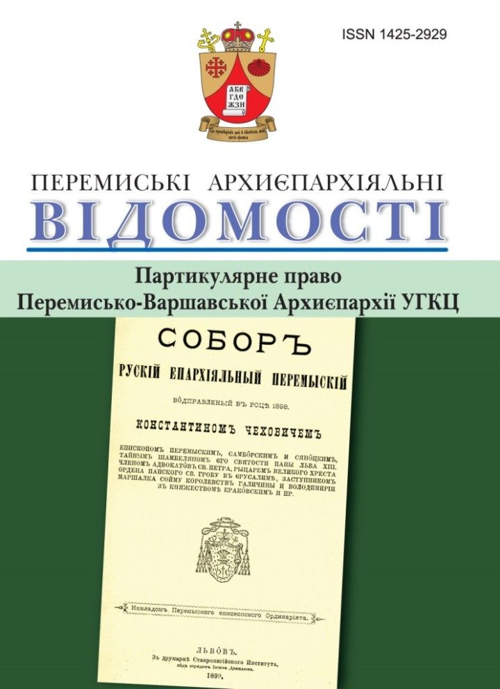 visnyk-perem_warsz-720x992