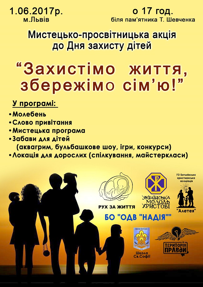1_chervnya