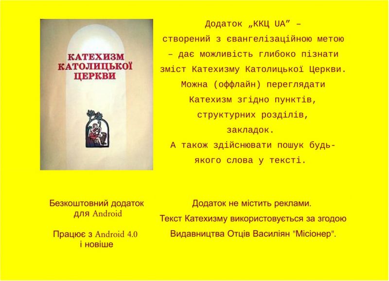 kkk_ua_color_print-1