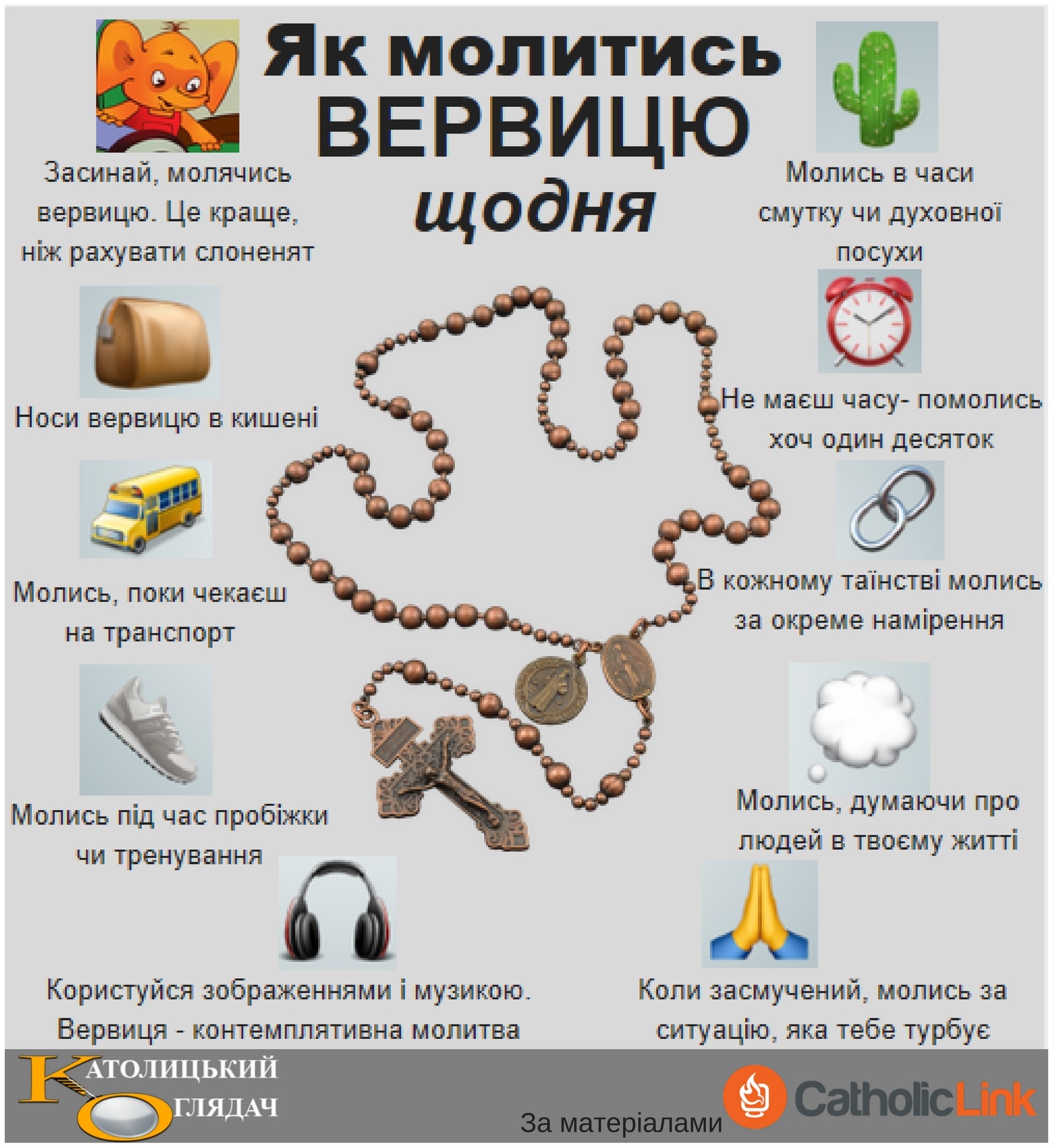 za_materialami