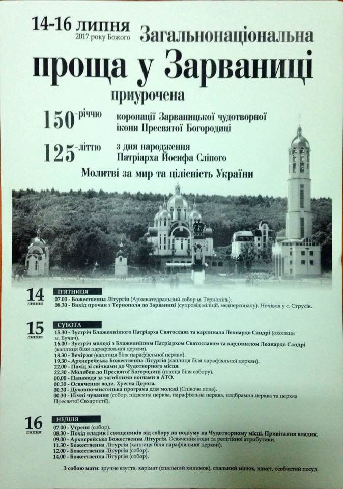 19105598_1734734779875292_9166287167823427976_n