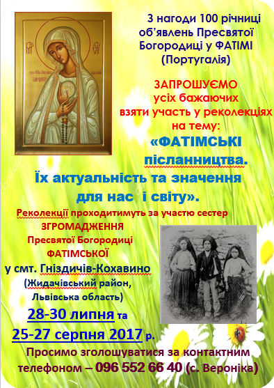 zapisati