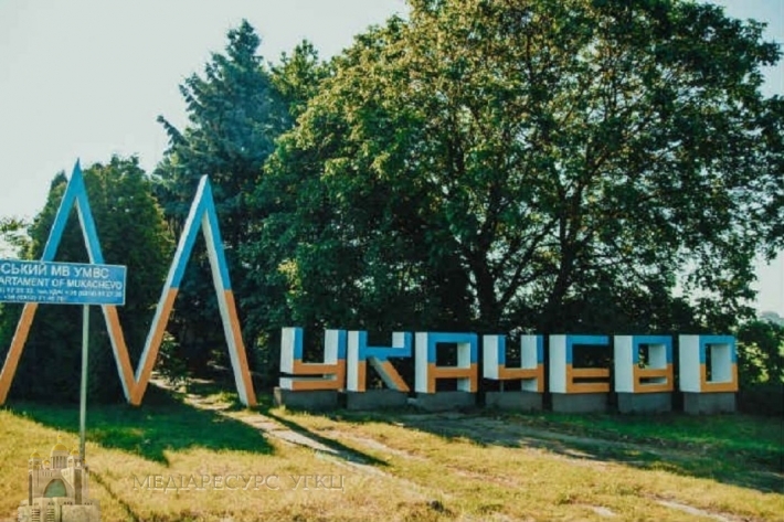 mukachevo