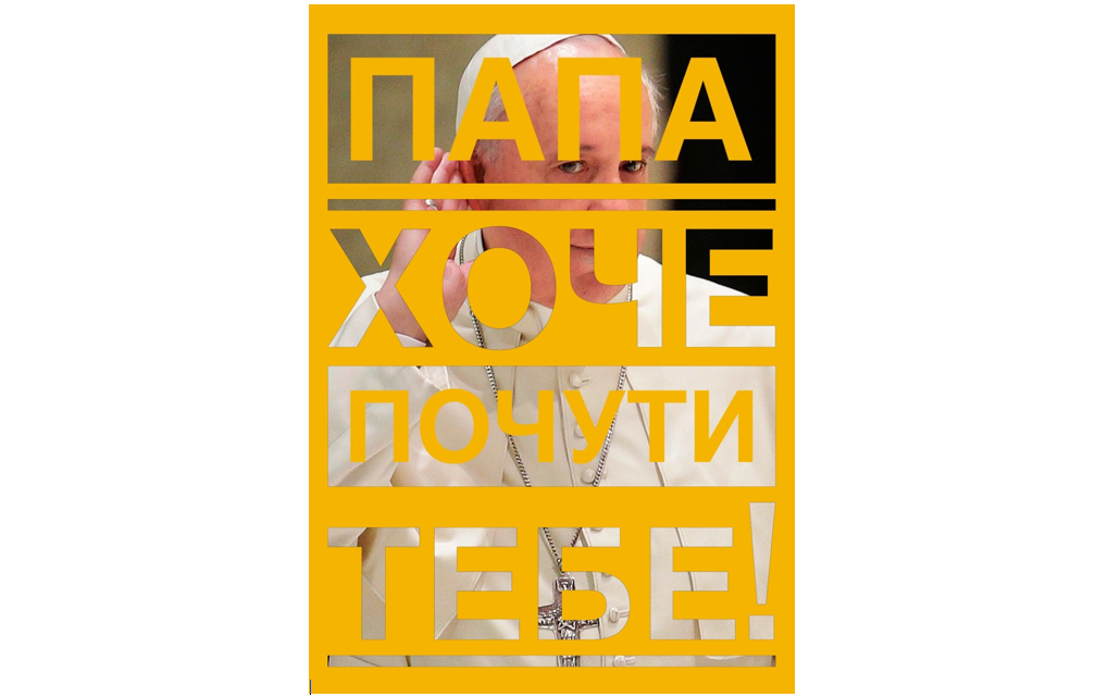 zapisati