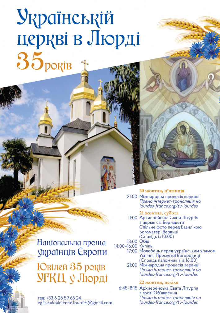 2_-5_ukr