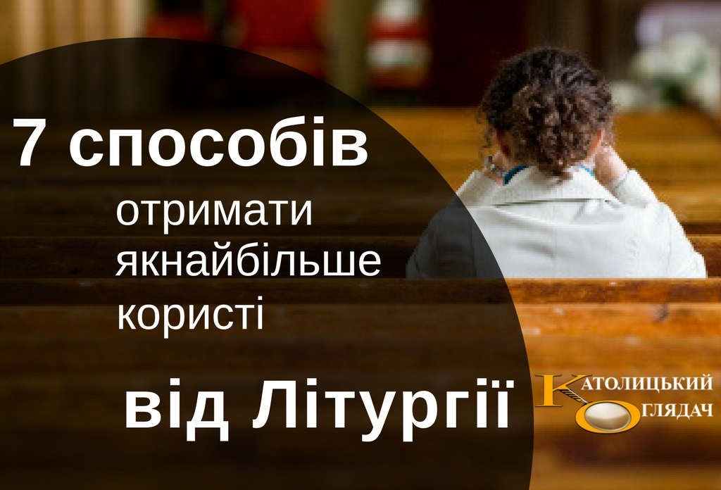 7_sposobiv