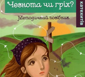 chesnota_k_300_270