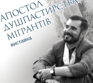 potochniak_300_270