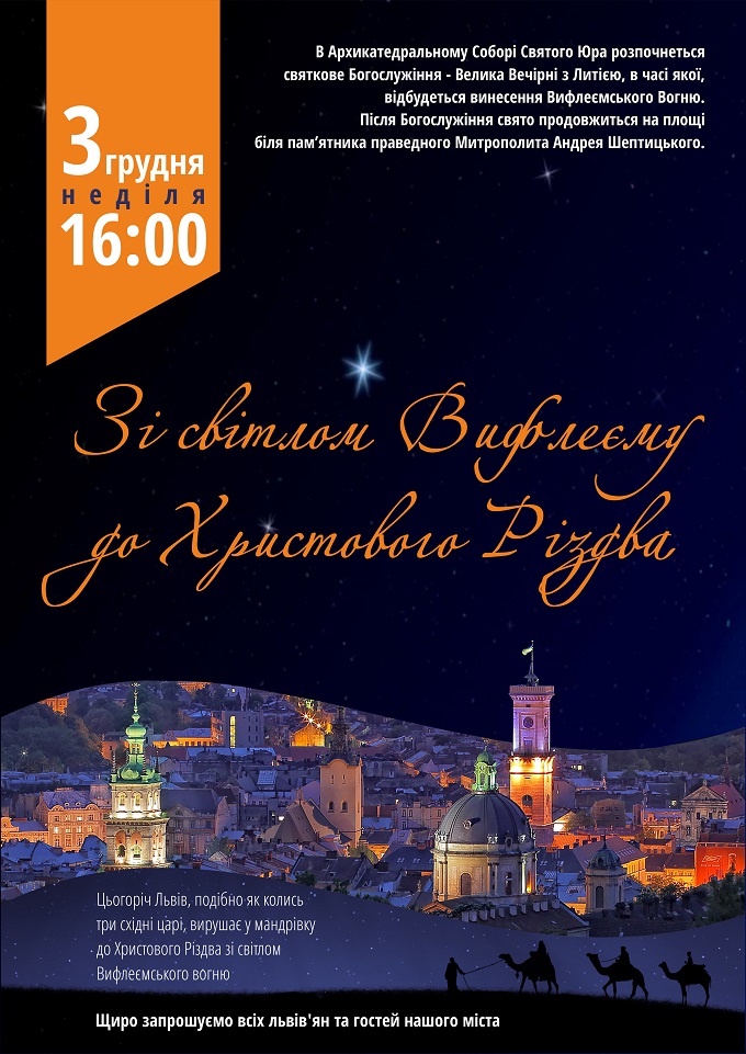 afisha_3_grudnya24444