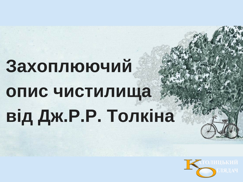 divovizhniy
