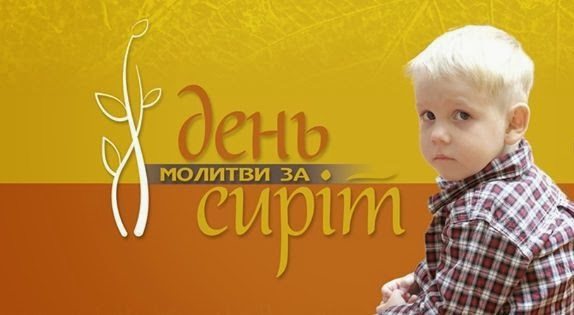 molytva_za_syrit