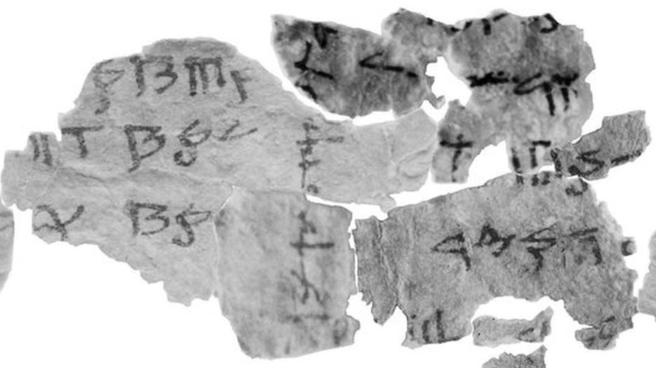 _99695264_rsz_dead_sea_scroll