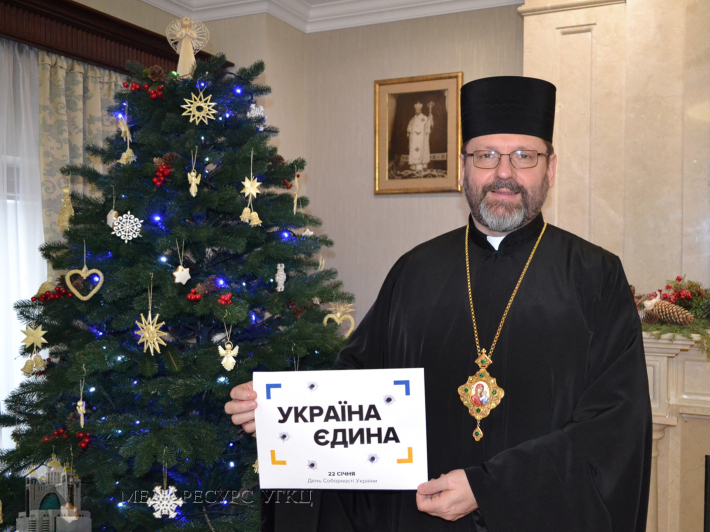 ukr_sobornist_2018