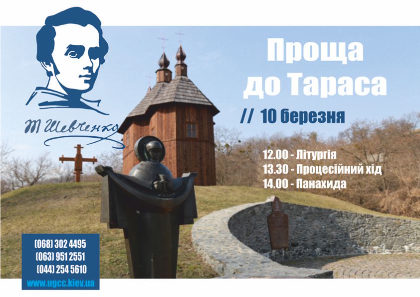 kaniv-2018_veb